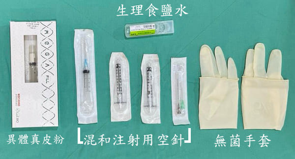 博恩妍診所張簡醫師演示異體真皮粉混和器具