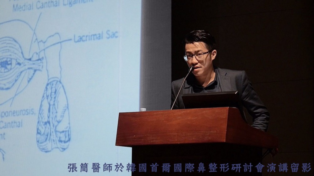 張簡醫師於首爾國際鼻整形會議發表鼻骨截骨學術演講演講