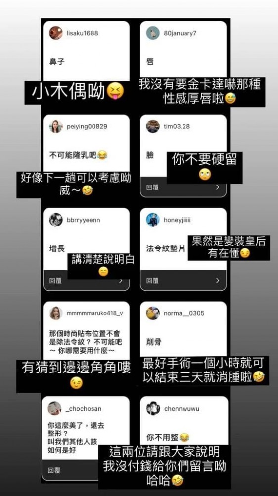 異體真皮法令紋,法令紋貴族手術,異體真皮,法令紋手術,博恩妍