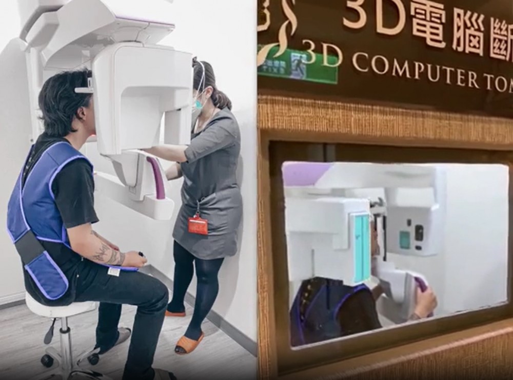 博恩妍診所3D電腦斷層拍攝
