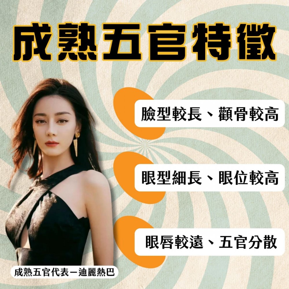成熟臉五官,成熟臉,成熟鼻子,長鼻,博恩妍
