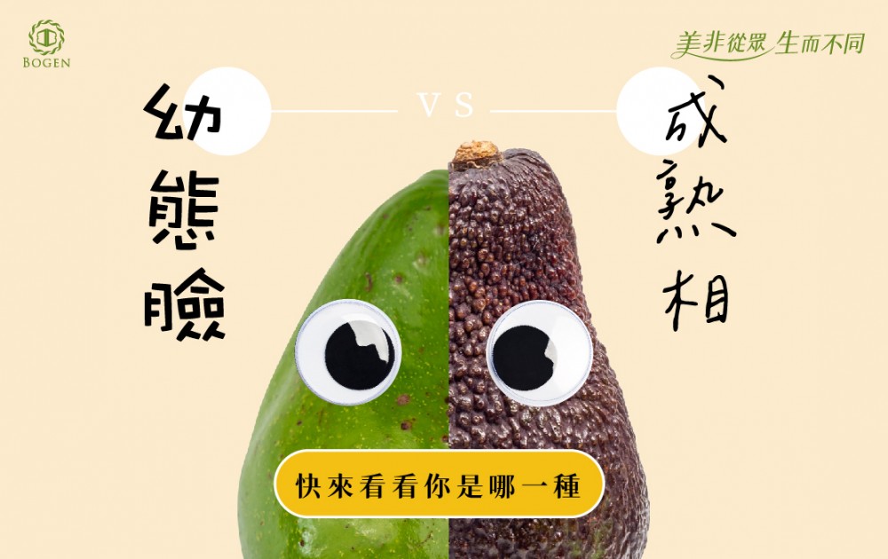 幼態臉是什麼？成熟臉與幼態臉特徵差異一次看懂