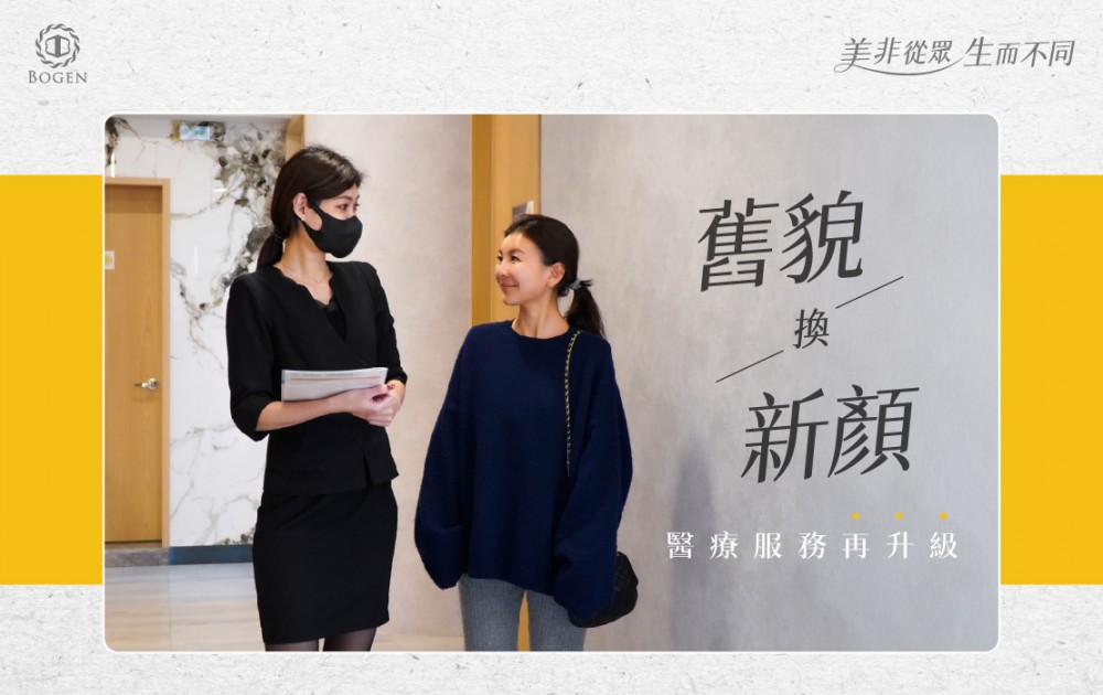 博恩妍口碑,博恩妍介紹,博恩妍