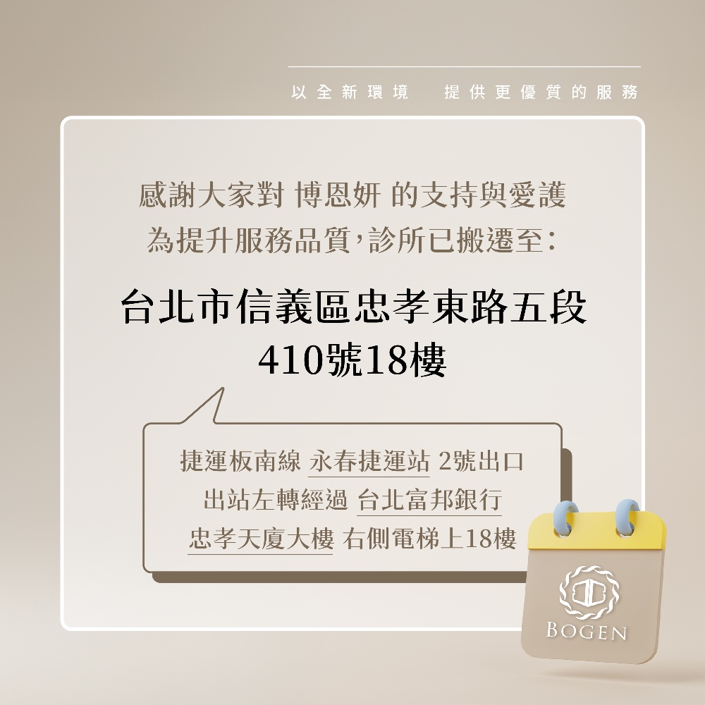 博恩妍地址,博恩妍