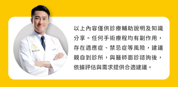 隆鼻專業張簡仕煌醫師,博恩妍