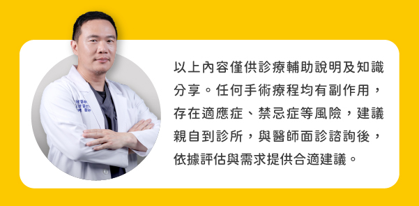 顱顏整形口腔顎面外科許修銨醫師,博恩妍