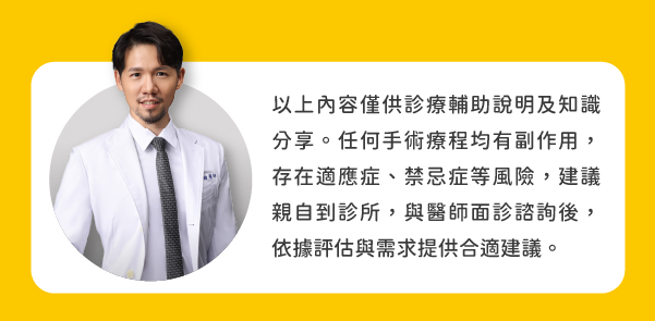 隆乳手術推薦黃永瀚醫師,博恩妍