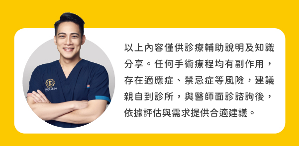 抽脂補脂專業李岳樺醫師,博恩妍