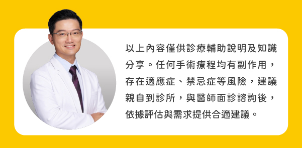 芭比腰手術推薦楊尚儒醫師,博恩妍