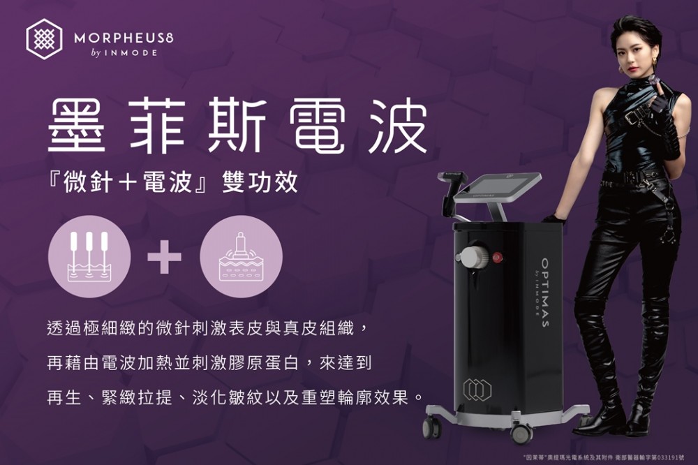 墨菲斯電波作用原理,墨菲斯電波,博恩妍