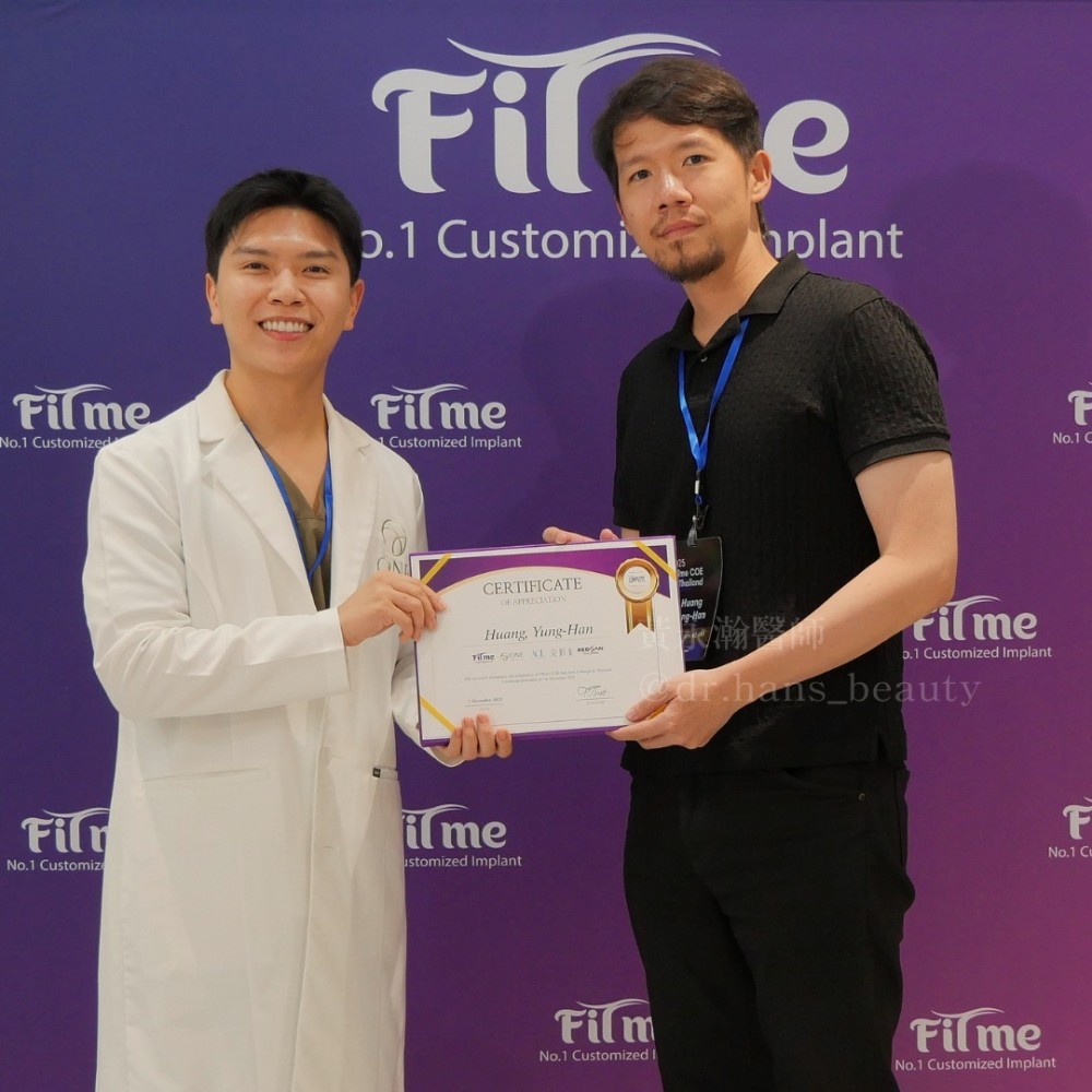 FITME完形美,黃永瀚醫師