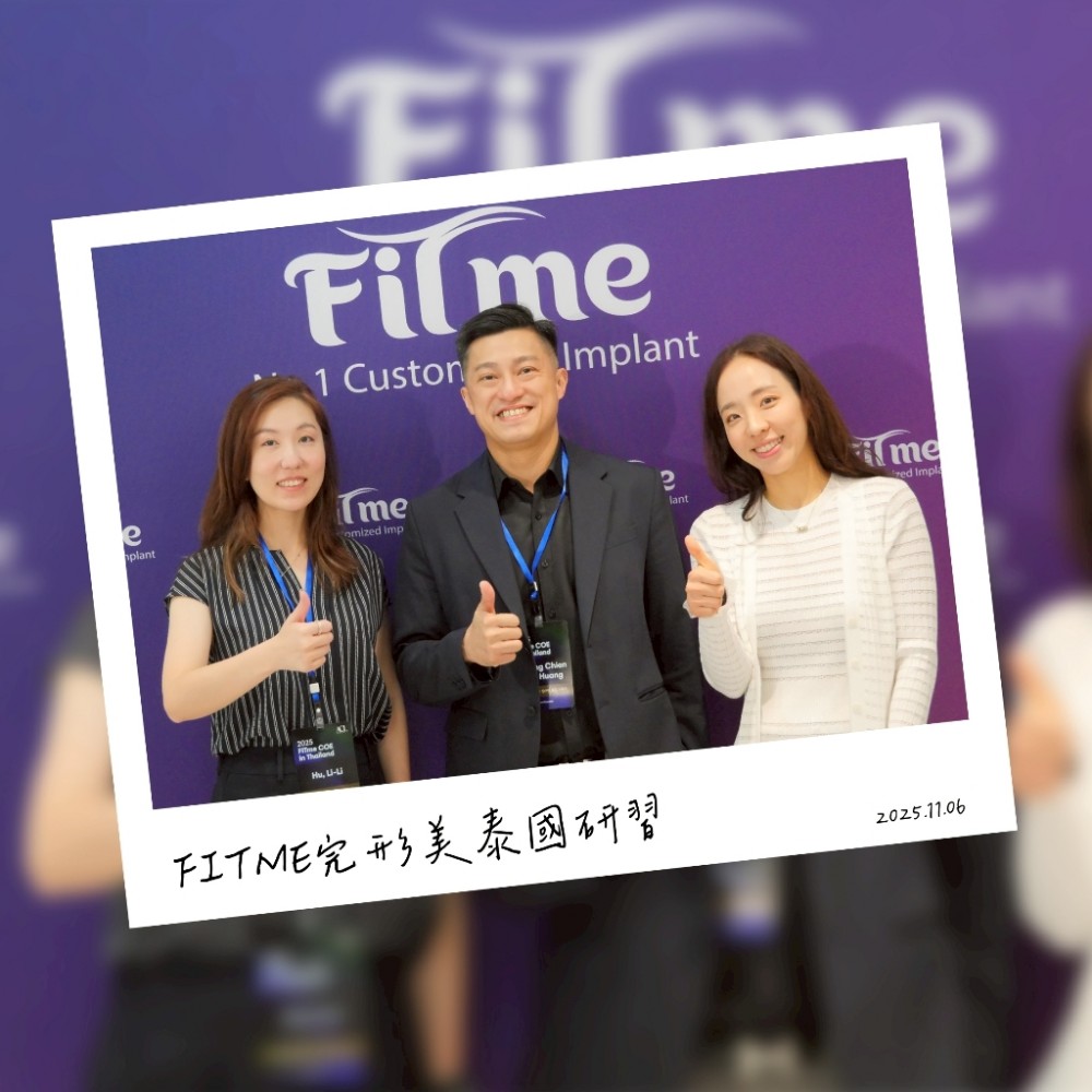 FITME完形美客製化鼻模,張簡仕煌醫師,博恩妍