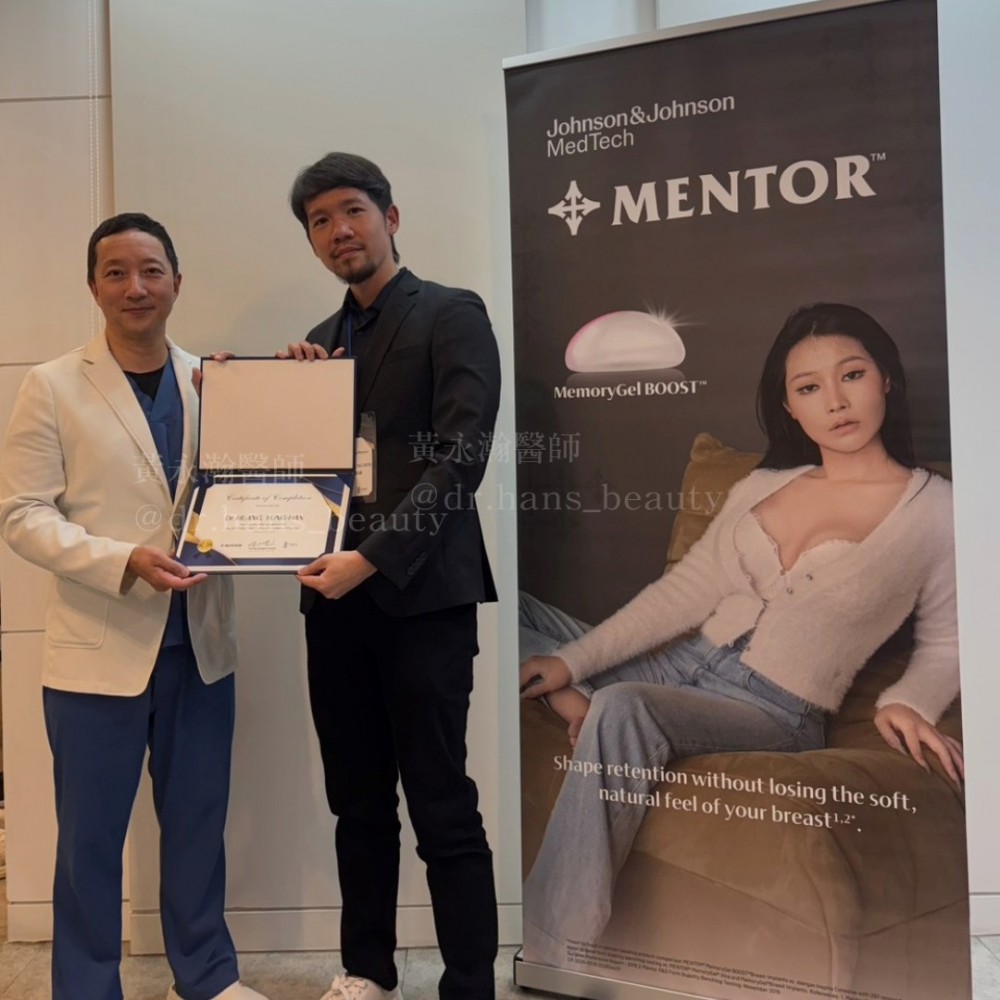 黃永瀚醫師受邀韓國Mentor BOOST國際交流會議,黃永瀚醫師