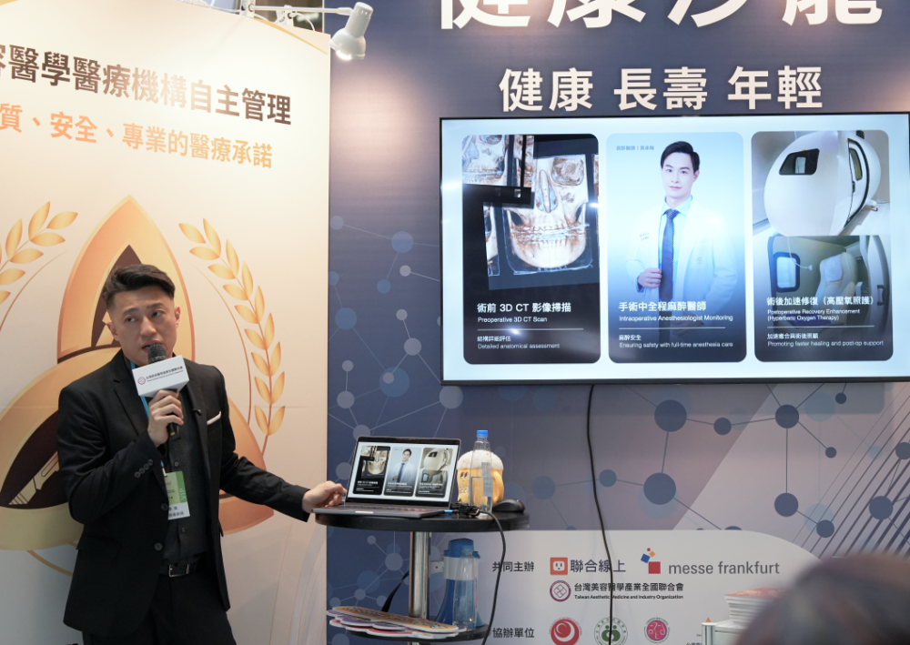 台灣美容外科學會分享：從長鼻鼻整形談臉部年輕化手術關鍵,張簡仕煌醫師,博恩妍