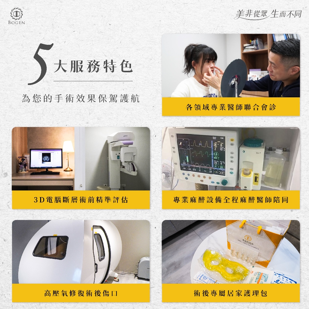博恩妍鼻整形5大特色,隆鼻,鼻整形