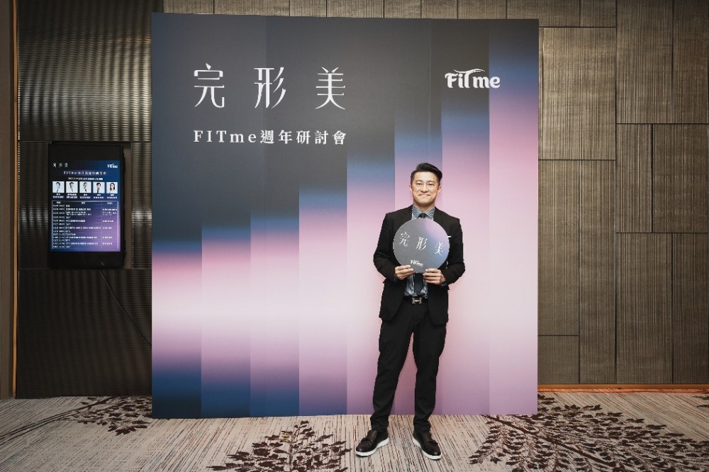 完形美,Fitme完形美週年研討會,張簡仕煌醫師,博恩妍