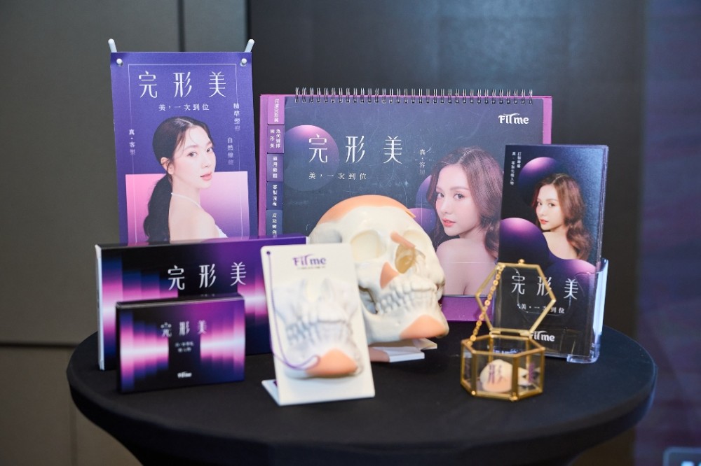 完形美,Fitme完形美週年研討會,張簡仕煌醫師,博恩妍